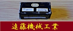 栄工舎
