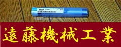 不二越(NACHI)