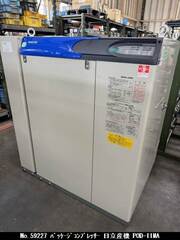 日立産機システム