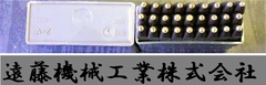 STEMPA 刻印セット A-Z.&1mm