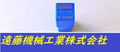 STEMPA 刻印セット 2.5mm　0.01mm