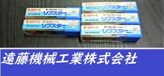 日立ツール エンドミル 日立ツール
