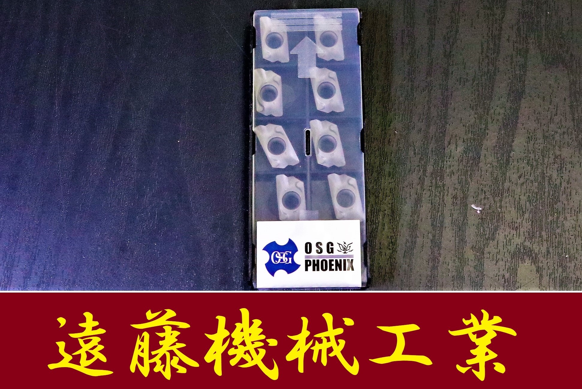 OSG 肩削り用　PSEチップ CK010 　未使用