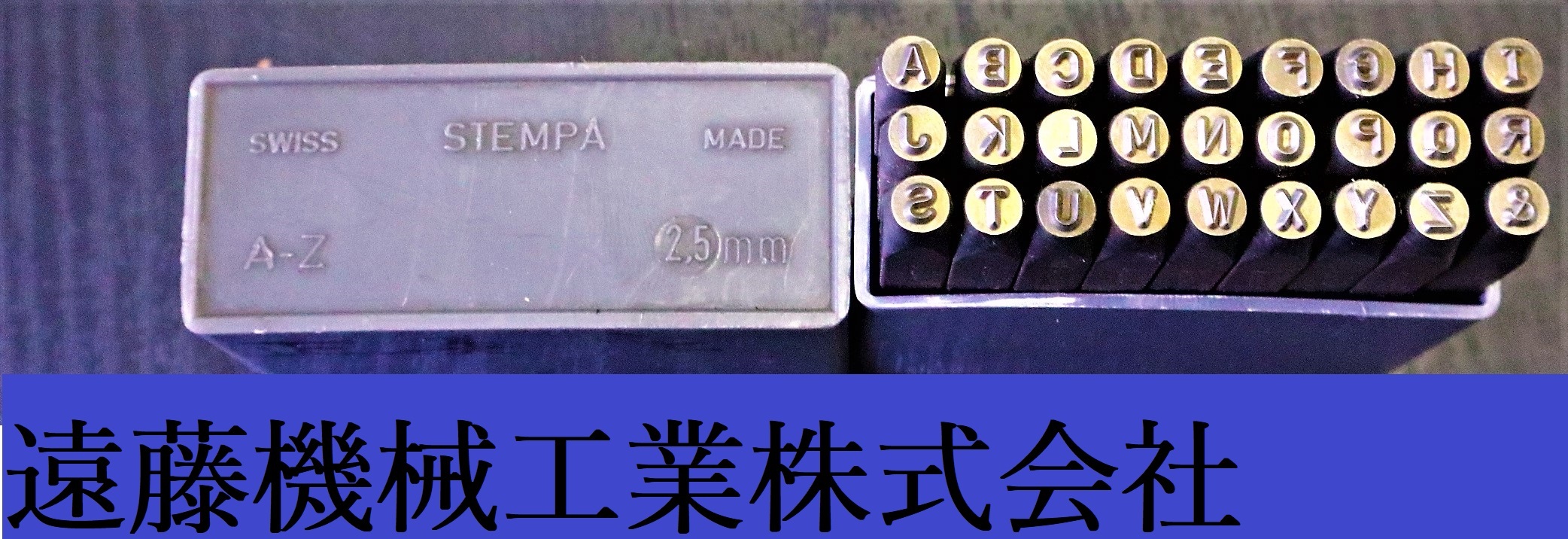 STEMPA 刻印セット 　A-Z,&.2.5mm