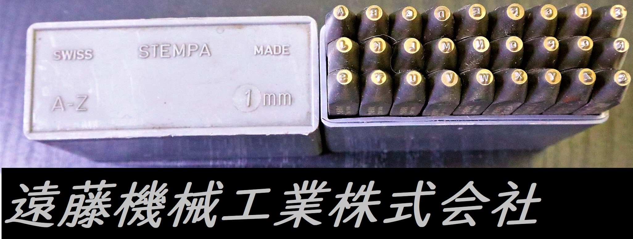 STEMPA 刻印セット A-Z　&　1mm