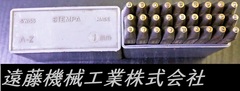 STEMPA 刻印セット A-Z　&　1mm