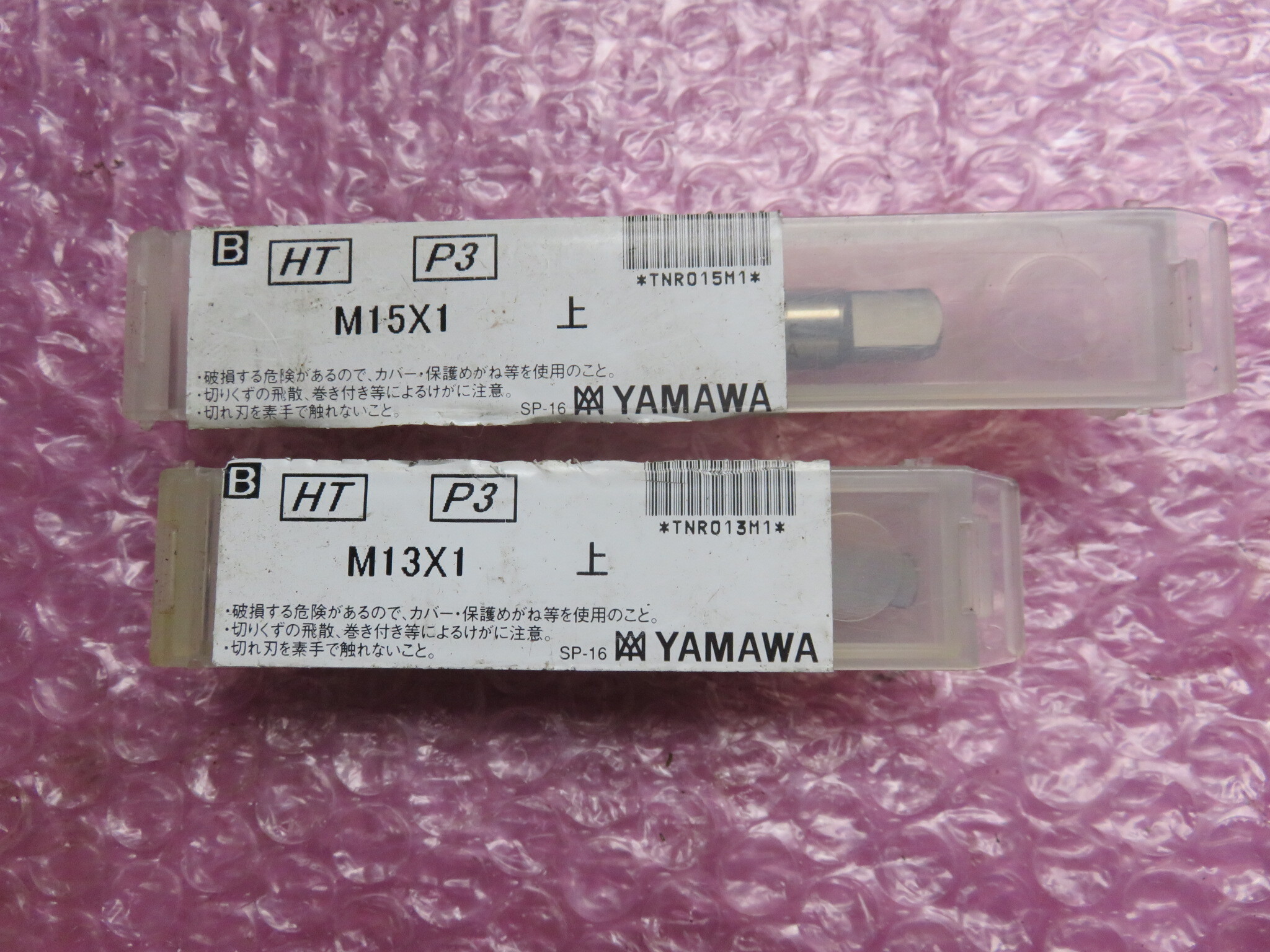 彌満和製作所 YAMAWA ハンドタップ M13x1,M15x1