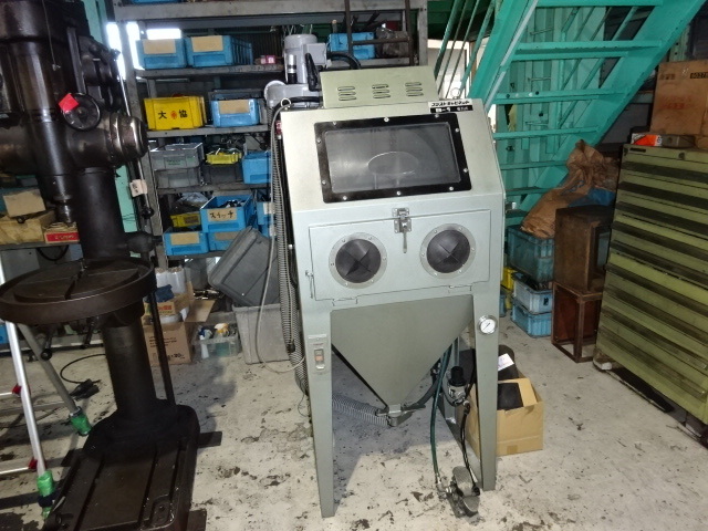 厚地鉄工 ブラスト B-1
