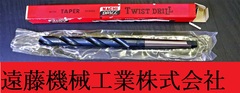 NACHI  ツイストドリル 　Φ13.0 MT1 未使用