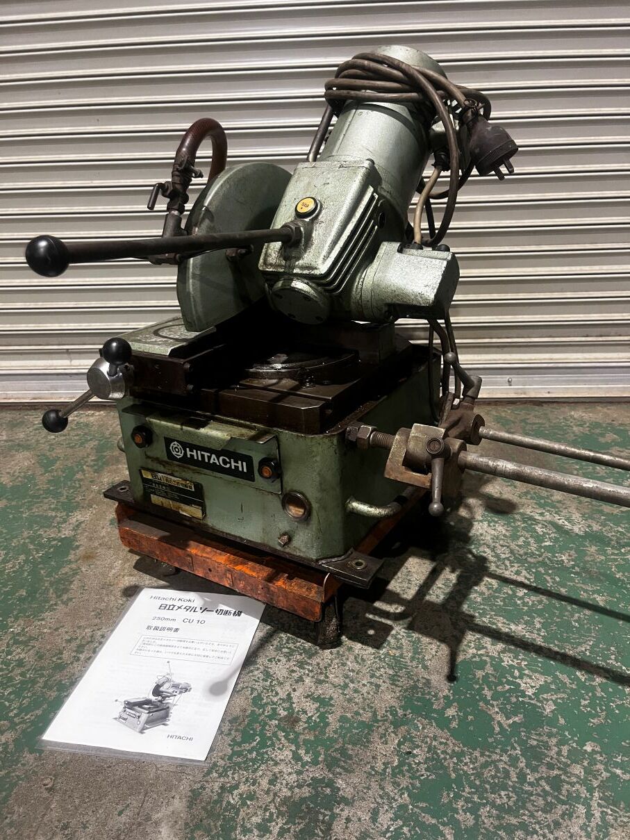 日立 メタルソー切断機 CU10