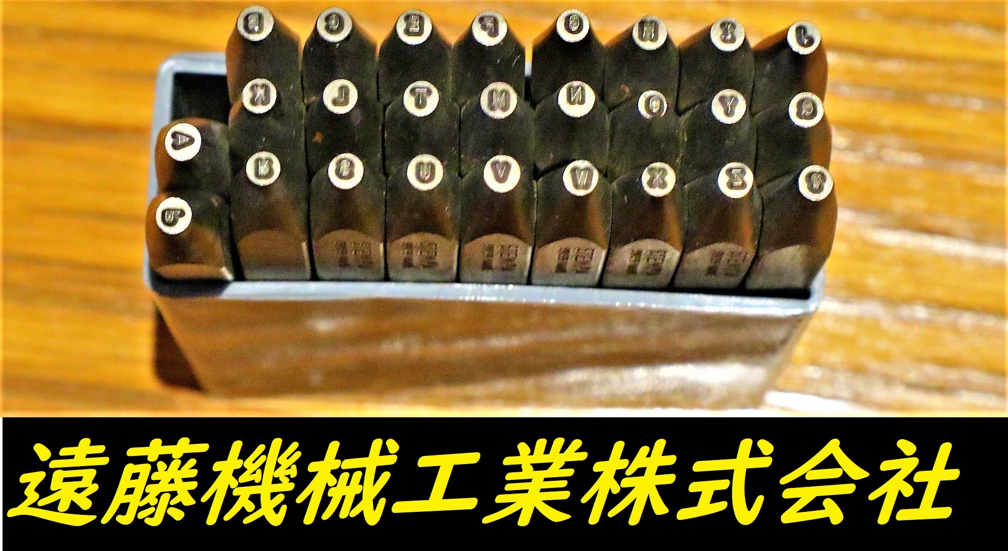 STEMPA 刻印セット A-C.E-Z 1mm