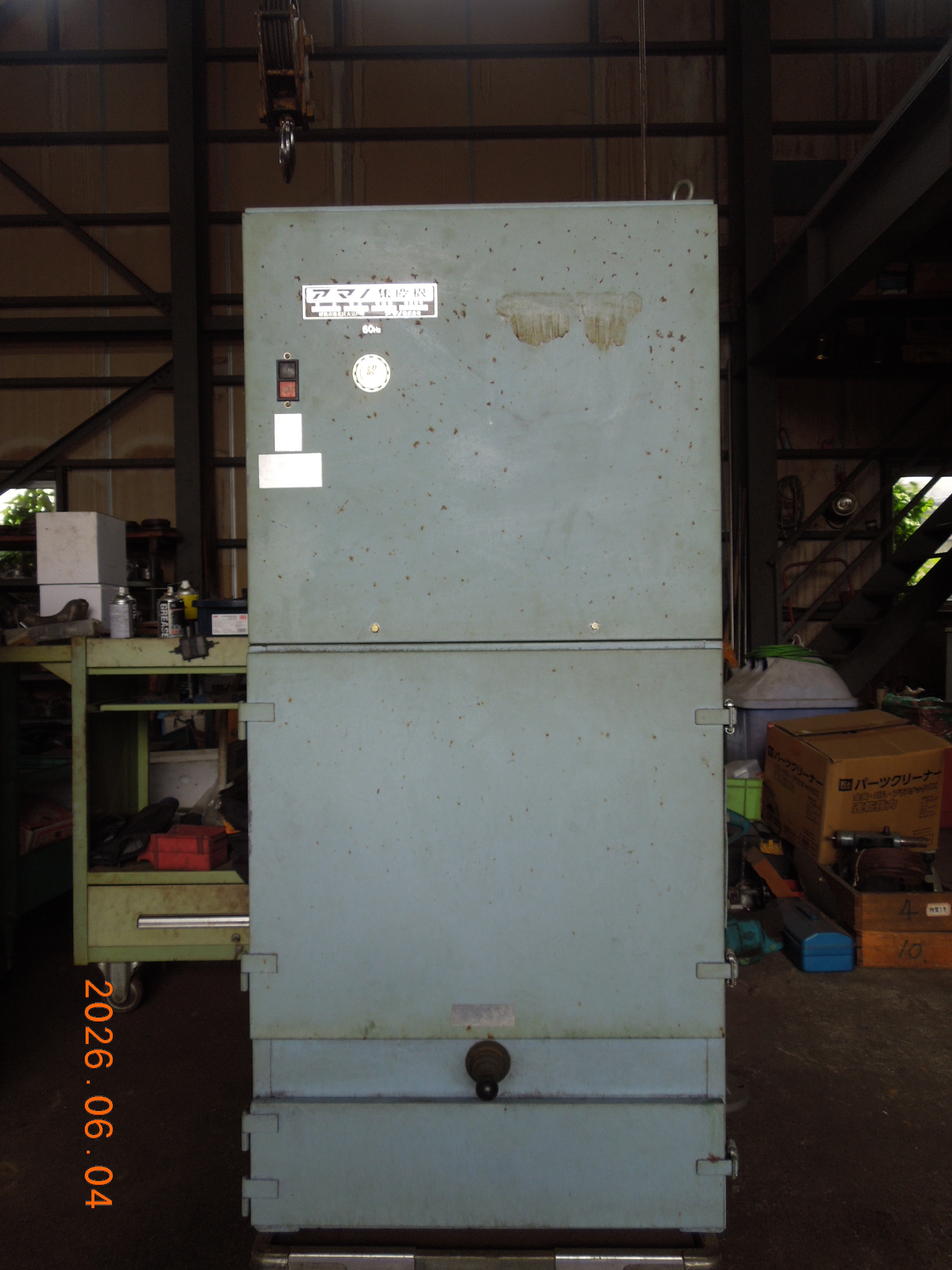 アマノ 集塵機 VN-15