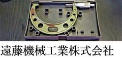 MITUTOYO｜ミツトヨ 外径マイクロメーター 100-125mm　0.01mm