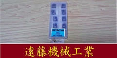 HITACHI カッタ用チップ R0.8 CH550 ADET160308SR 10個　未使用