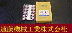 PAピンク砥石 PAピンク砥石 #120　Φ13　CA6309 旧コードD1607 未使用
