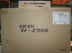 キトー 2.5T電動チェーンブロック ER2025S