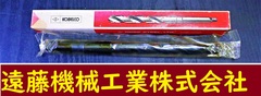 KOBELCO ツイストドリル Φ9.0　MT1 未使用