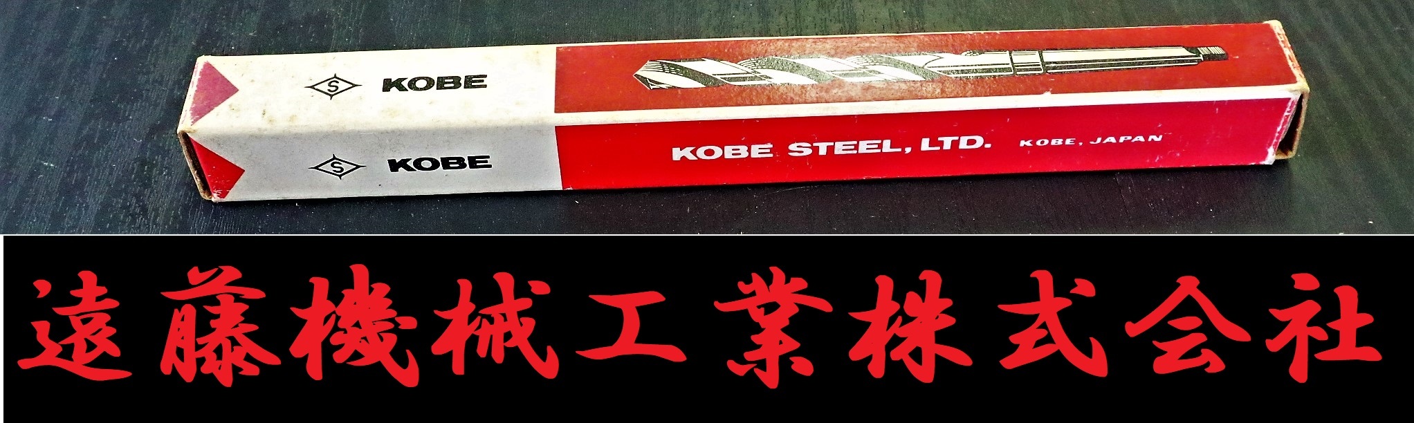 NACHI ツイストドリル Φ7.0 MT1 未使用