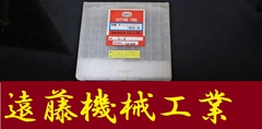 栄工舎