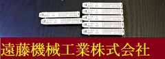 OSG  ハンドタップ OSG ハンドタップ　V-NRT　M3×0.5　RH5　7個　未使用