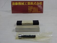 日精工販 栓ゲージ φ19.020