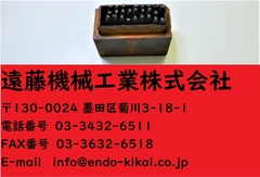刻印セット B～Z　2.5mm