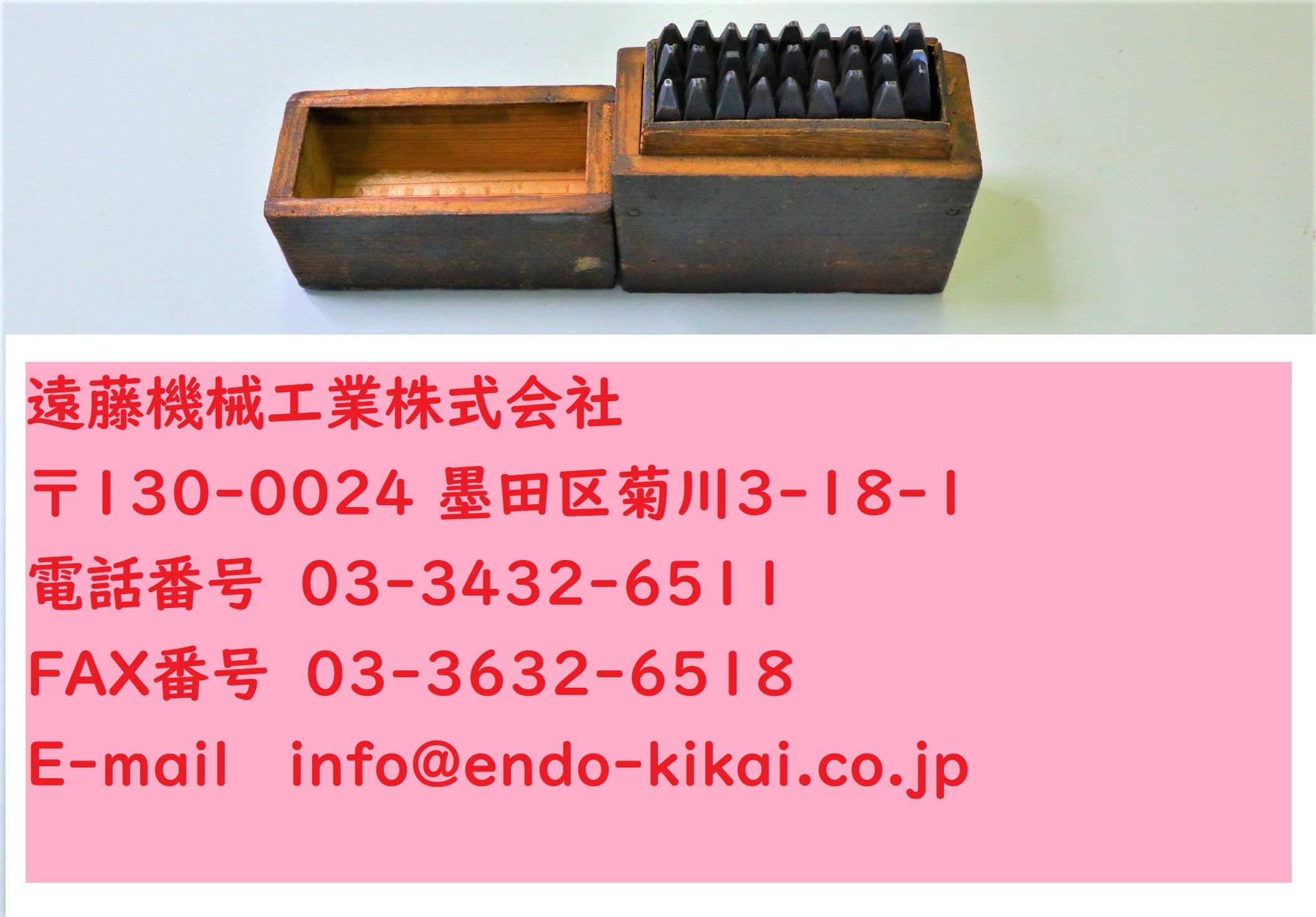 刻印セット A-Z 2.5mm