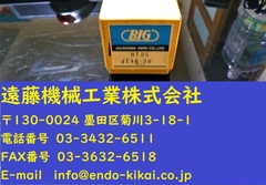 ドリルチャック