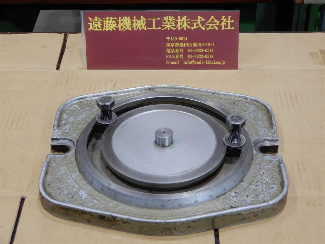 バイス回転台 バイス取付PCD200mm