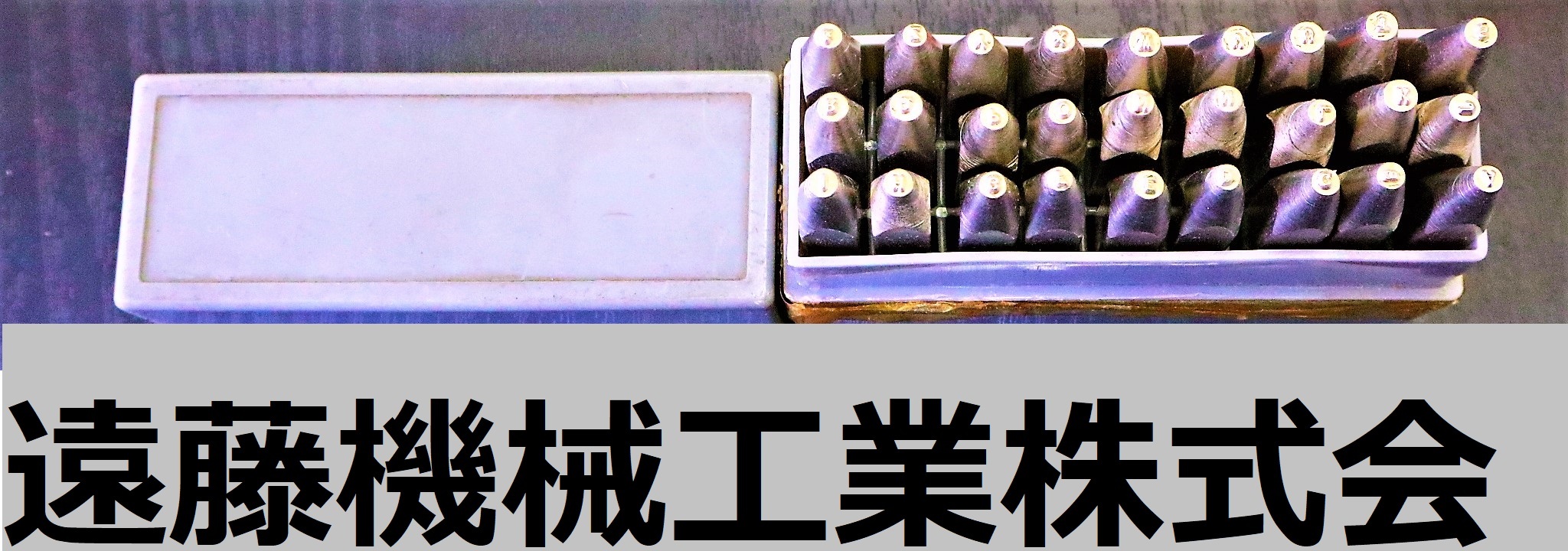 STEMPA 刻印セット A-Z.&1mm