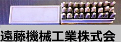 STEMPA 刻印セット A-Z.&1mm