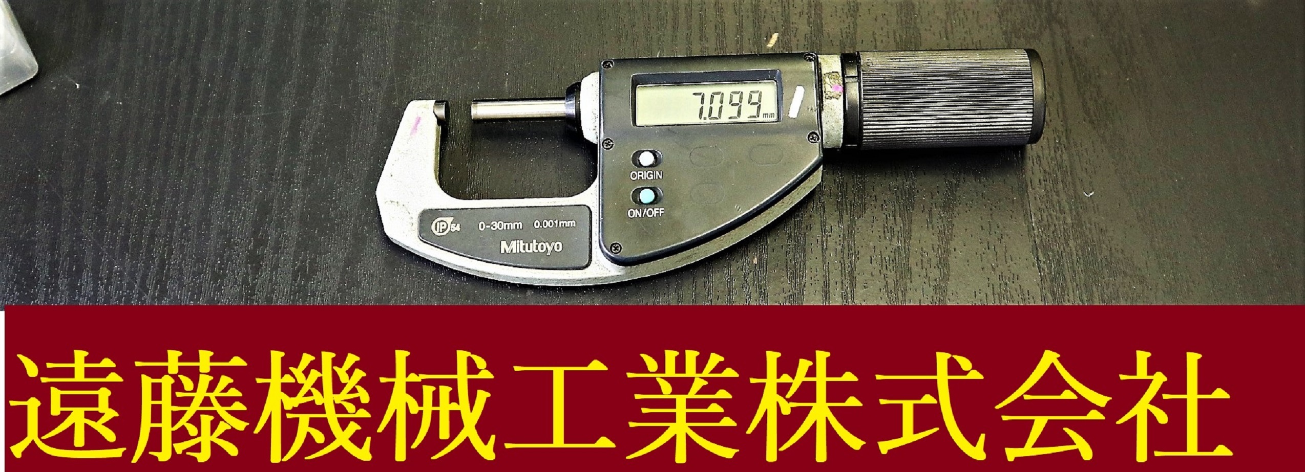 MITUTOYO｜ミツトヨ デジタル外径マイクロメーター 0-30mm 0.001mm