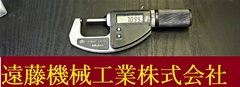 MITUTOYO｜ミツトヨ デジタル外径マイクロメーター 0-30mm 0.001mm