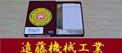F.S.K(富士精密計器)