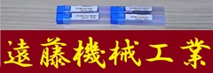 Carmex スパイラルタップ 一山　4個　未使用