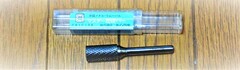 ムラキ　 マスター超硬バー CB1C φ12.7×25　未使用