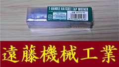新潟精機