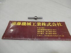 BIG アキューセンター ACCU-C10