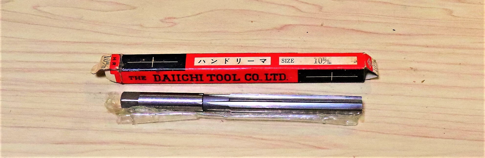 第一ツール マシンリーマ 10mm 未使用