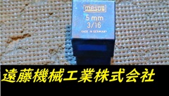 MASUS 刻印セット 5mm　0　2-8