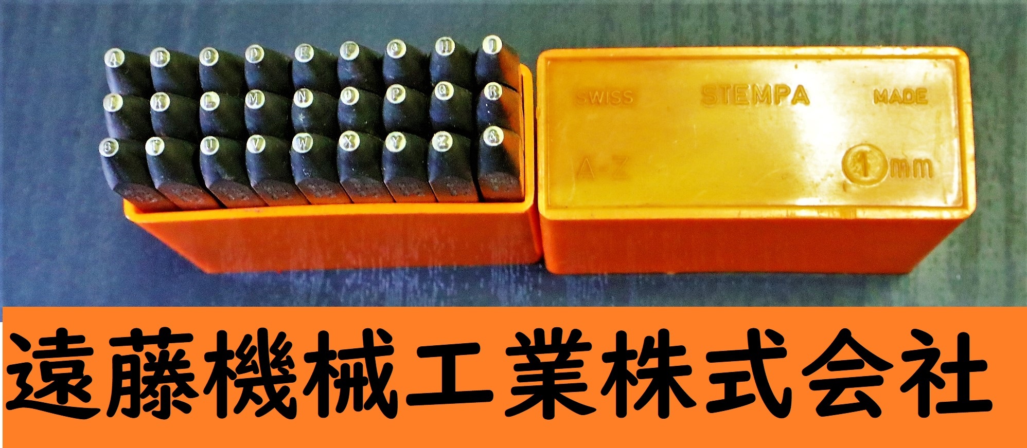 STEMPA 刻印セット A-Z.&1mm