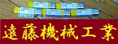 S.T.D コバルトハイス 一山　5個　未使用