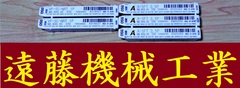 OSG テーパータップ 一山　5個　未使用