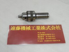 GLOBE ドリルチャック φ13㎜