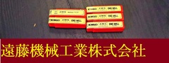 S.T.D コバルトハイス 1.7 2個　未使用