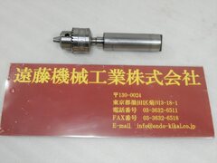 GLOBE ドリルチャック φ6.5㎜ MG