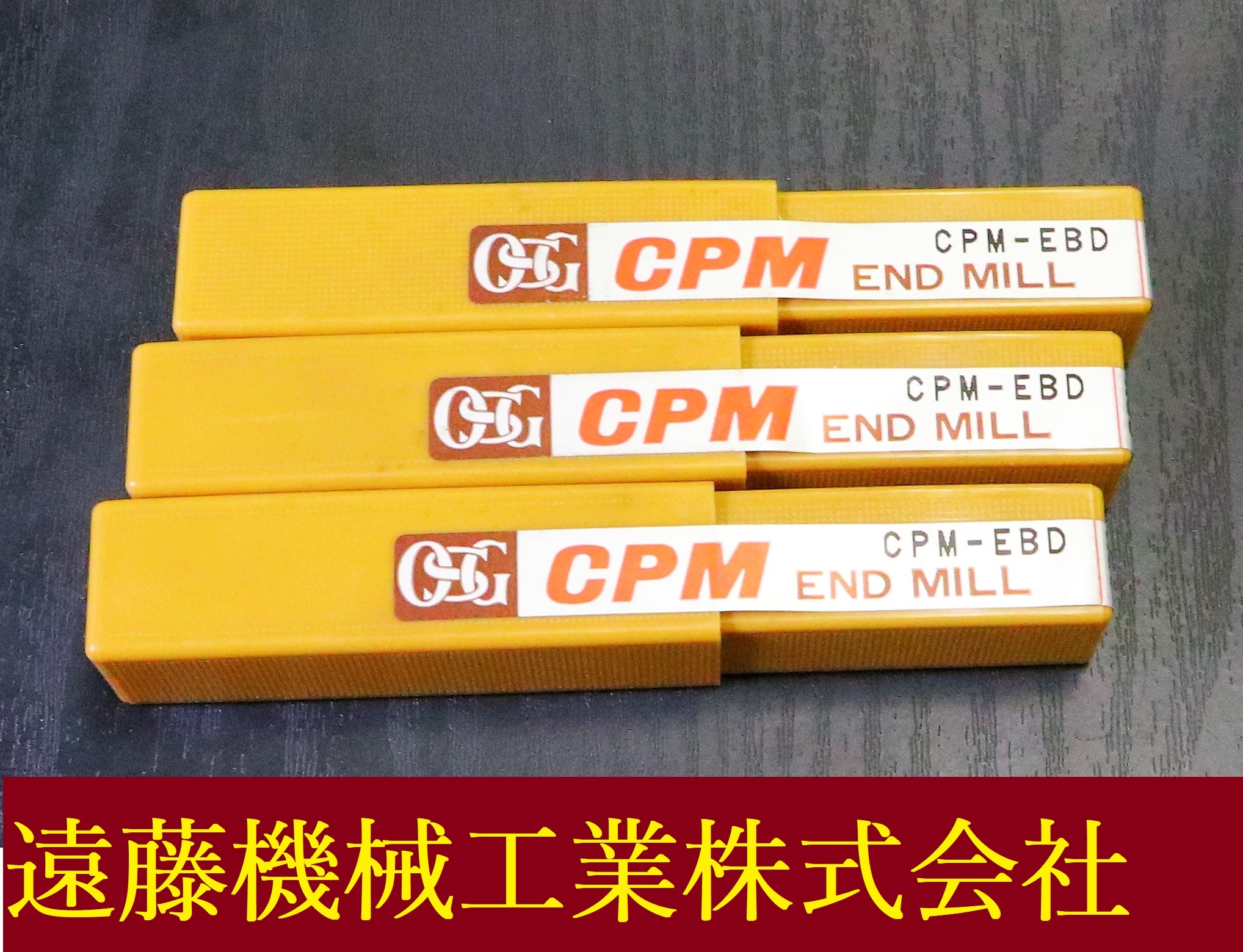 OSG エンドミル CPM EBD R6 3個　未使用