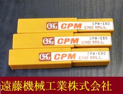 OSG エンドミル CPM EBD R6 3個　未使用
