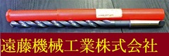 KOBELCO ロングストレートドリル 15.5×225×350 TG HSS 未使用