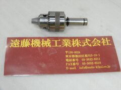 ユキワ ドリルチャック φ13㎜